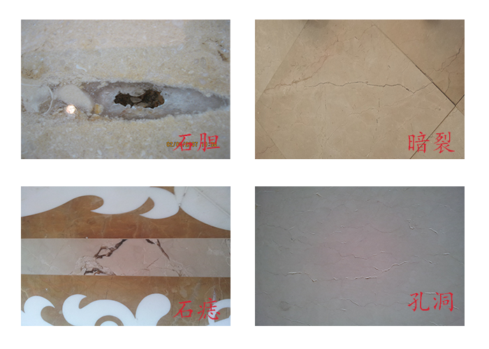 石材護理培訓 石材護理培訓